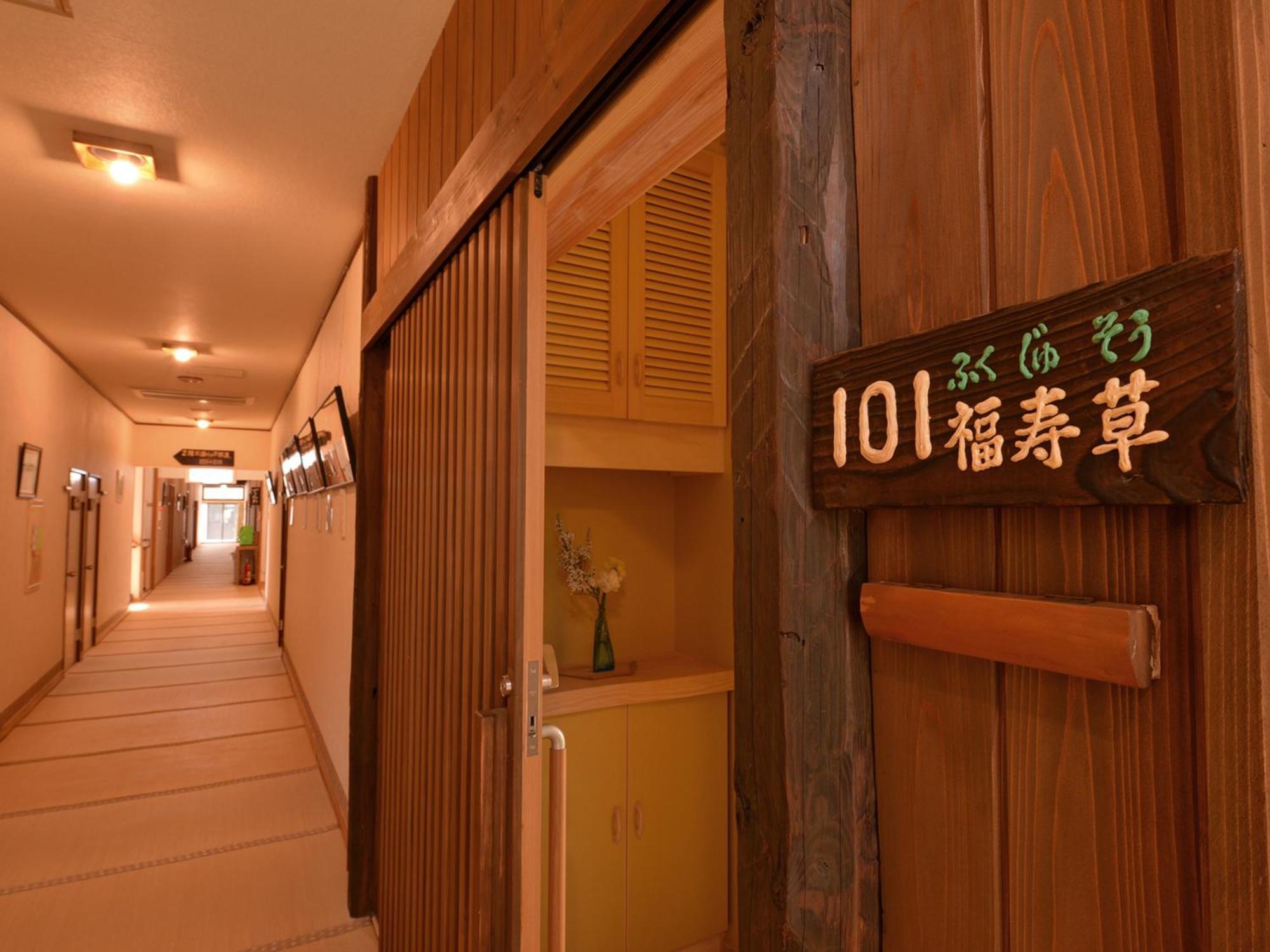 Sachinoyu Onsen Hotel Nasushiobara Bagian luar foto